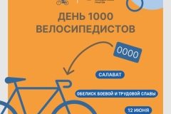 Salavat-