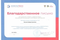 img-230127120000-001